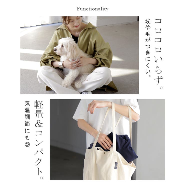 ジャケット 撥水 軽量 | HUG.U | 詳細画像8 