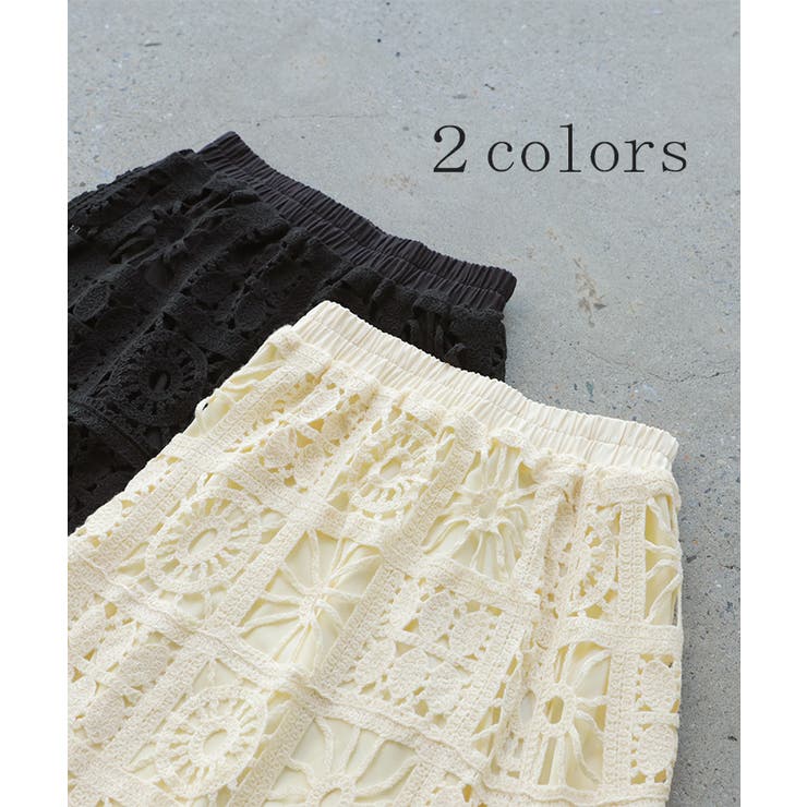 スカート ロング 透かし編み | HUG.U | 詳細画像10 