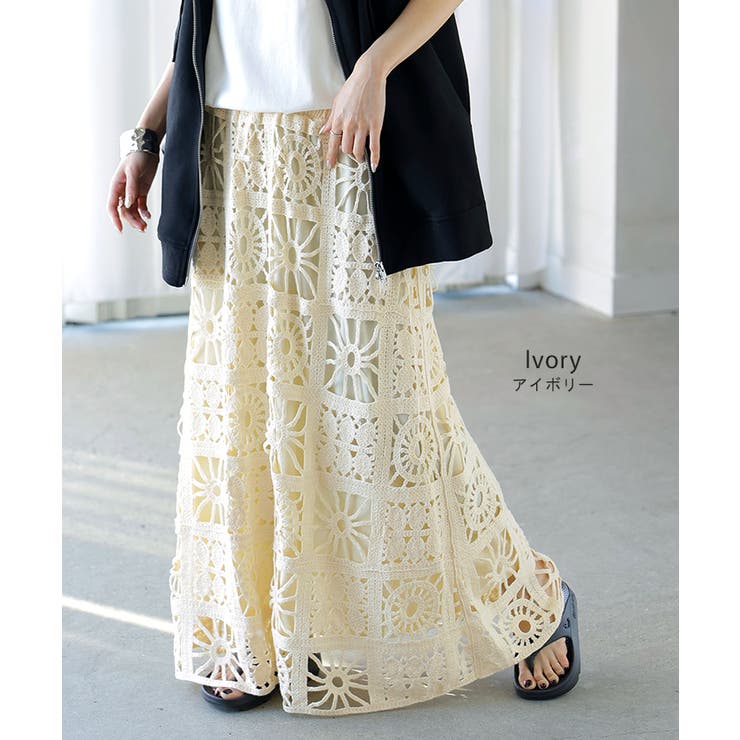 スカート ロング 透かし編み | HUG.U | 詳細画像11 