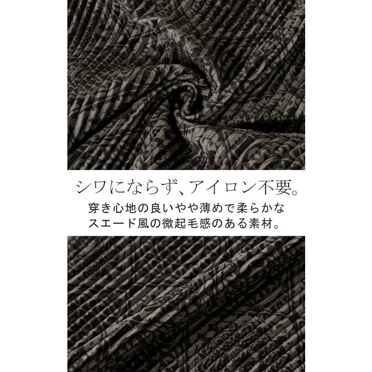 パンツ ワイド 切れる | HUG.U | 詳細画像14 