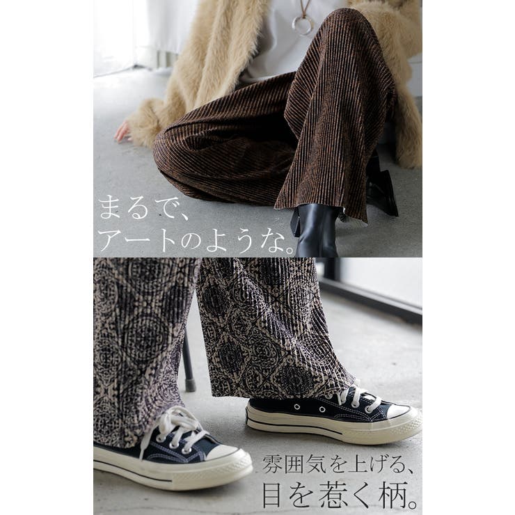 パンツ ワイド 切れる | HUG.U | 詳細画像16 