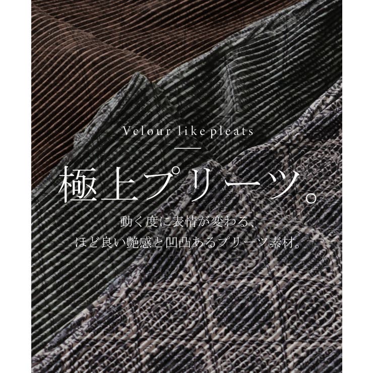 パンツ ワイド 切れる | HUG.U | 詳細画像4 