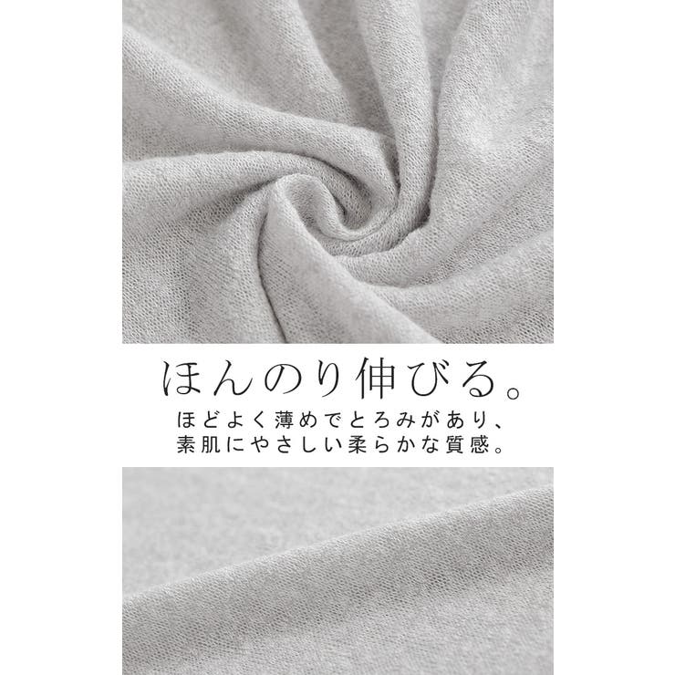 パーカー 薄手 カーディガン | HUG.U | 詳細画像16 