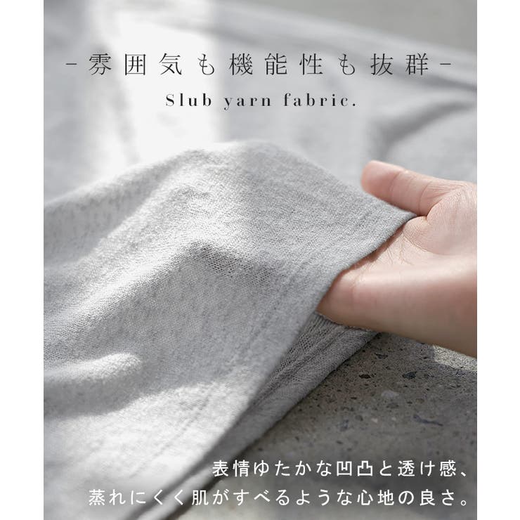 パーカー 薄手 カーディガン | HUG.U | 詳細画像6 