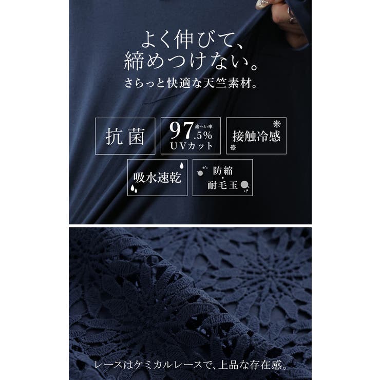 UVパーカー レース 遮へい率97 | HUG.U | 詳細画像18 