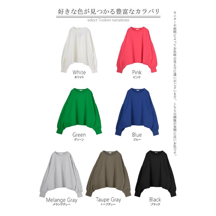 プルオーバー Tシャツ以上スウェット未満 ロンT | HUG.U | 詳細画像27 