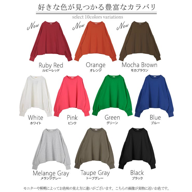プルオーバー Tシャツ以上スウェット未満 ロンT | HUG.U | 詳細画像33 