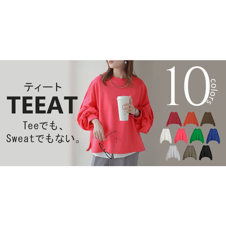 プルオーバー Tシャツ以上スウェット未満 ロンT | HUG.U | 詳細画像34 