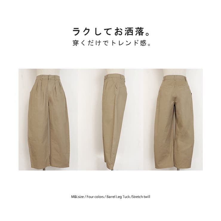 パンツ バレルレッグ レディース | HUG.U | 詳細画像21 