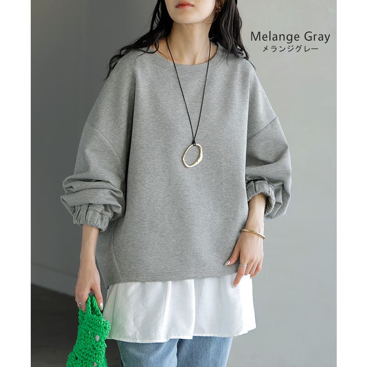 スウェット キャミ 2点セット | HUG.U | 詳細画像12 