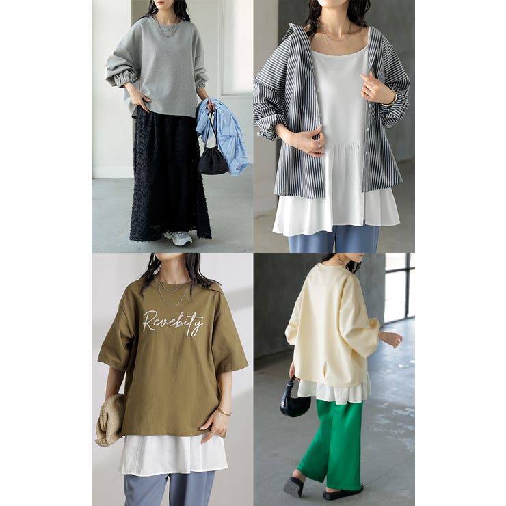 スウェット キャミ 2点セット | HUG.U | 詳細画像18 