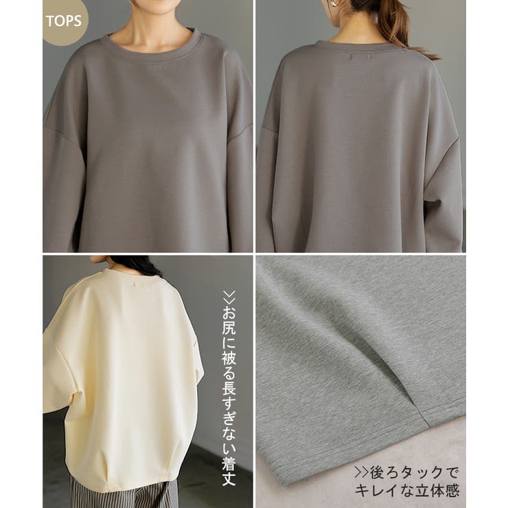 スウェット キャミ 2点セット | HUG.U | 詳細画像20 