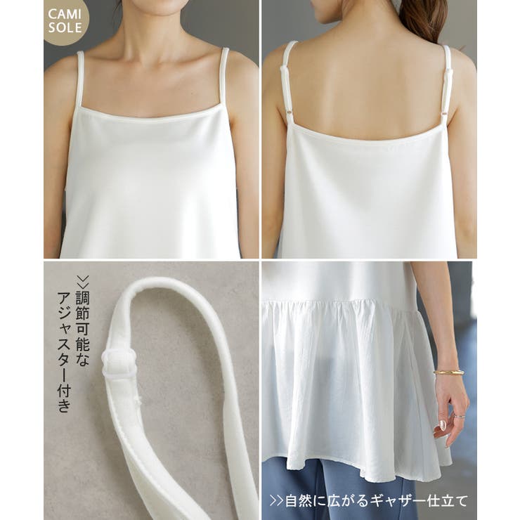 スウェット キャミ 2点セット | HUG.U | 詳細画像21 