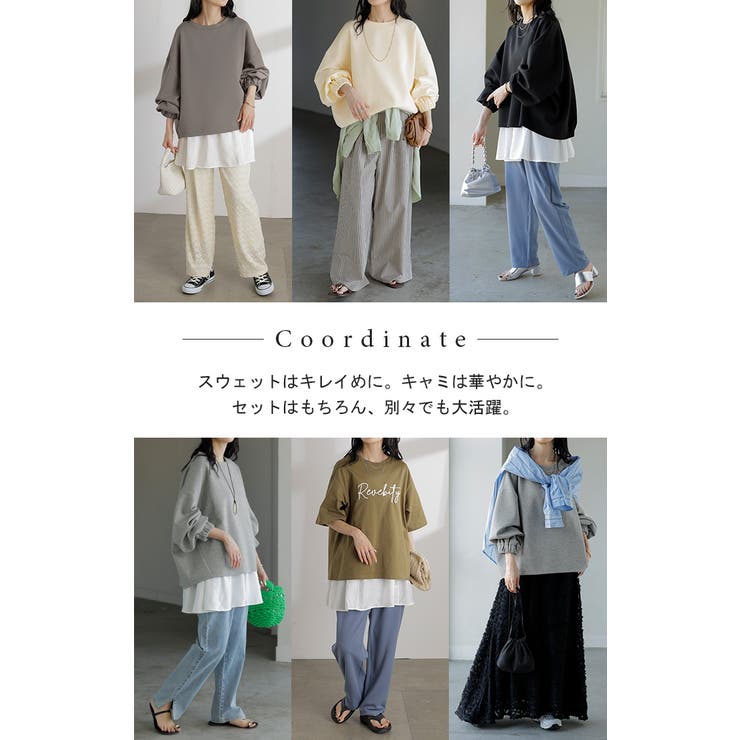 スウェット キャミ 2点セット | HUG.U | 詳細画像6 