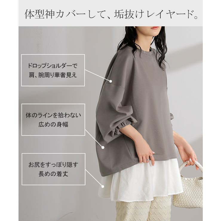 スウェット キャミ 2点セット | HUG.U | 詳細画像9 