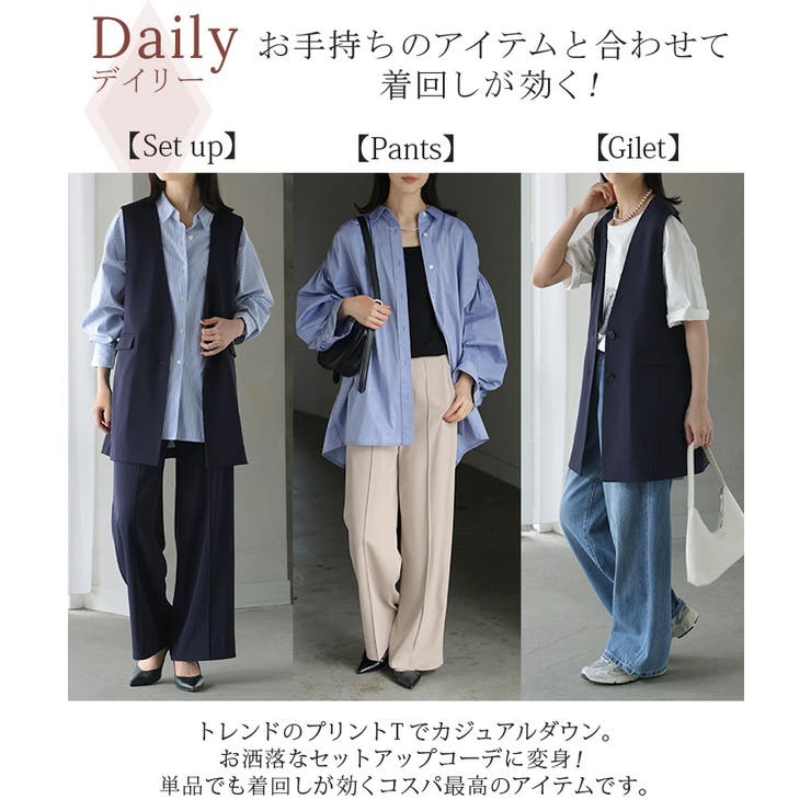 フォーマル 2点セット パンツ | HUG.U | 詳細画像12 