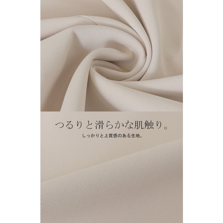 フォーマル 2点セット パンツ | HUG.U | 詳細画像17 