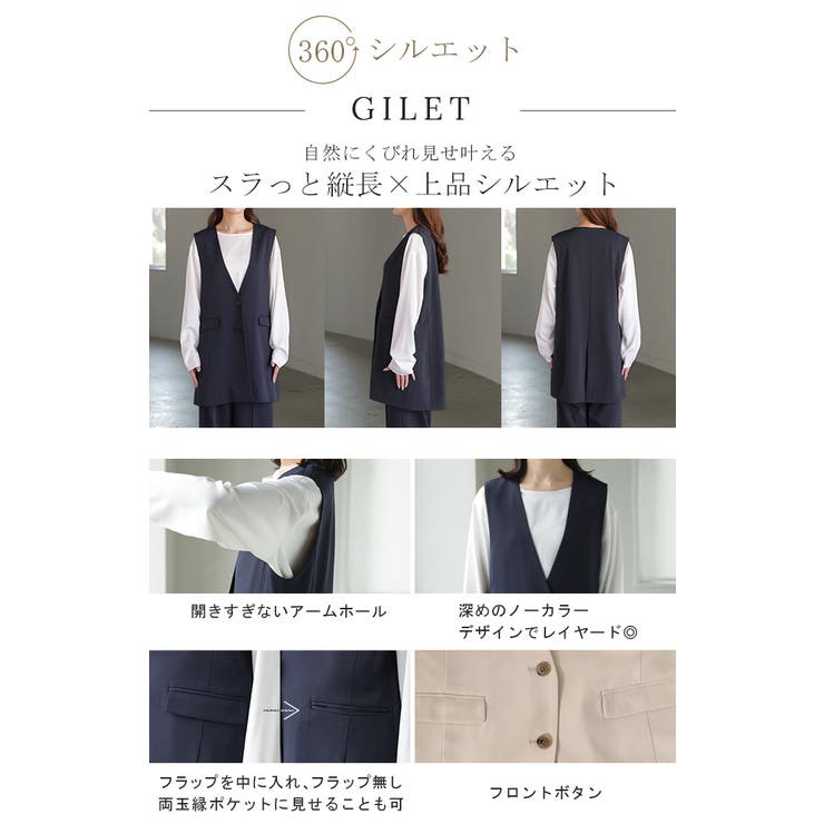 フォーマル 2点セット パンツ | HUG.U | 詳細画像22 