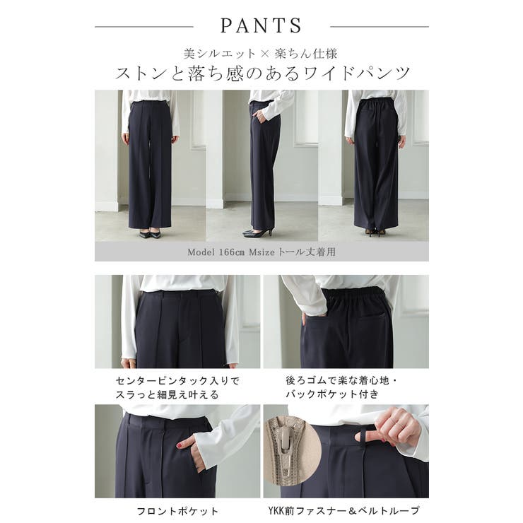 フォーマル 2点セット パンツ | HUG.U | 詳細画像23 