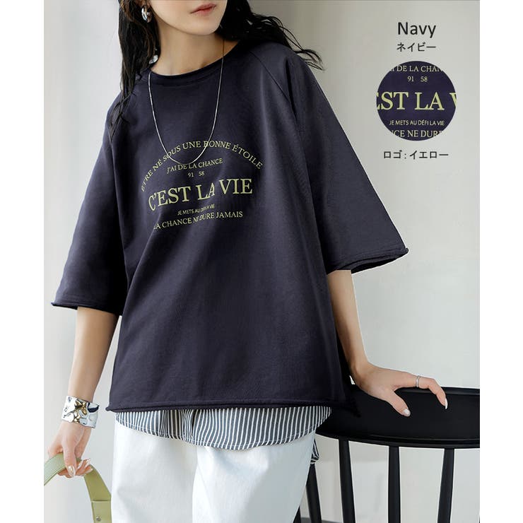 Tシャツ ジャスト丈 ロゴ | HUG.U | 詳細画像11 