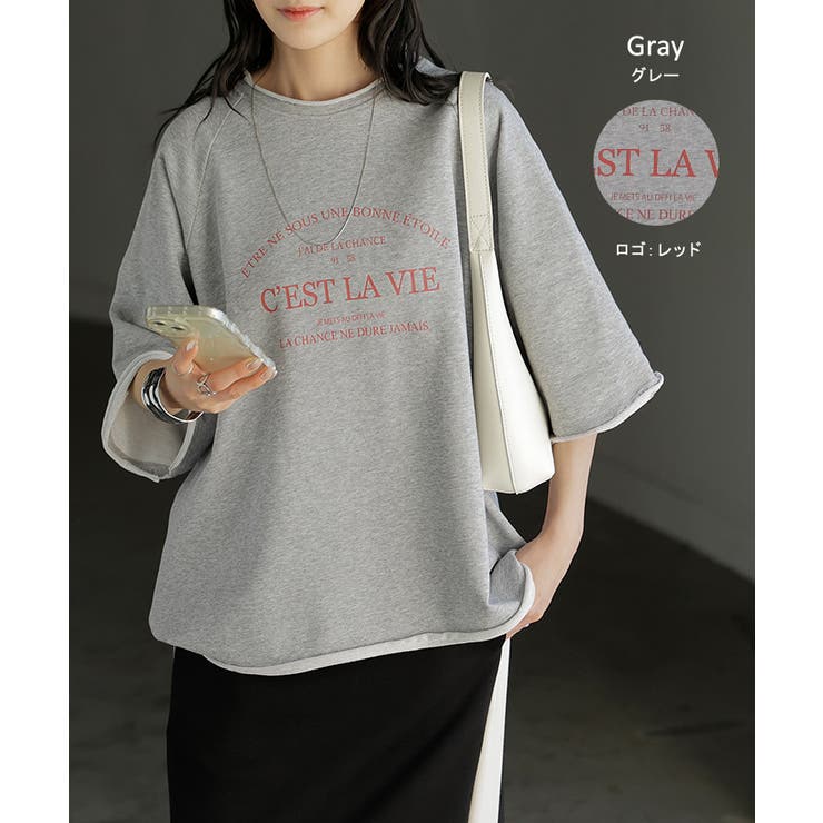 Tシャツ ジャスト丈 ロゴ | HUG.U | 詳細画像12 