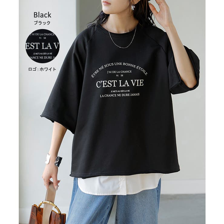 Tシャツ ジャスト丈 ロゴ | HUG.U | 詳細画像13 