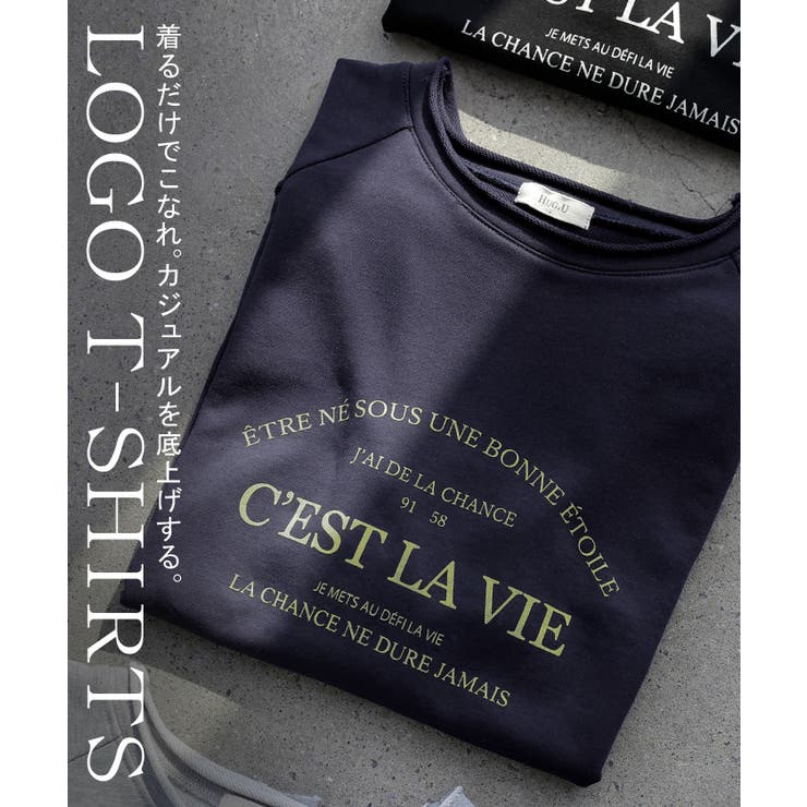 Tシャツ ジャスト丈 ロゴ | HUG.U | 詳細画像17 