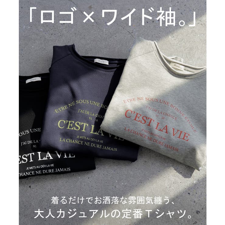 Tシャツ ジャスト丈 ロゴ | HUG.U | 詳細画像2 