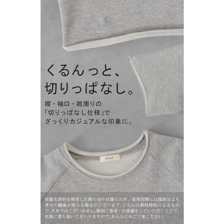 Tシャツ ジャスト丈 ロゴ | HUG.U | 詳細画像20 