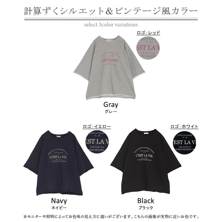 Tシャツ ジャスト丈 ロゴ | HUG.U | 詳細画像24 