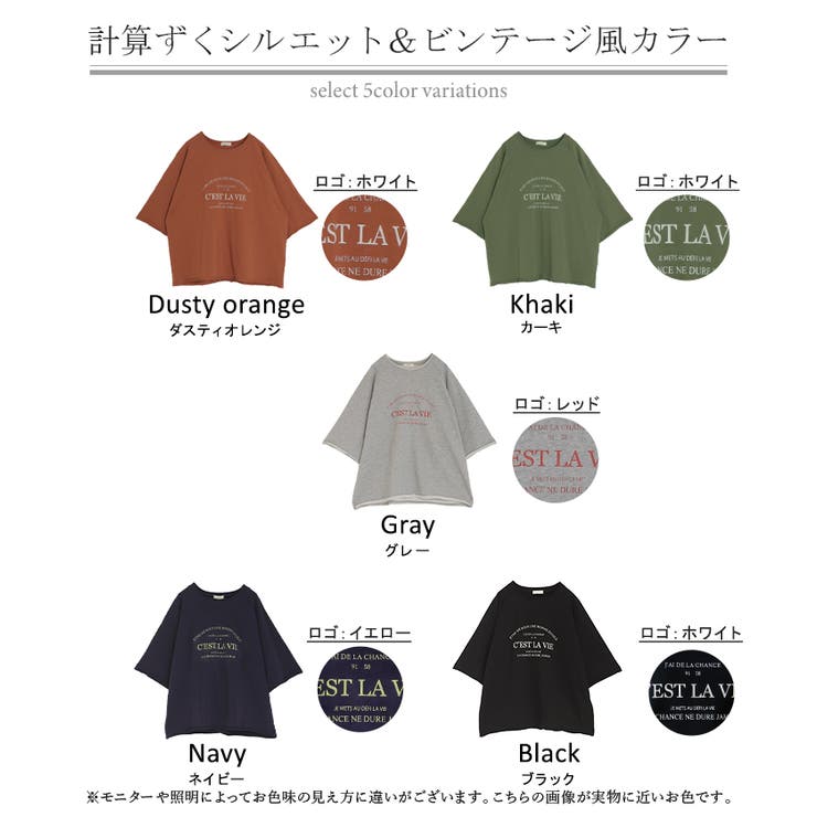 Tシャツ ジャスト丈 ロゴ | HUG.U | 詳細画像26 