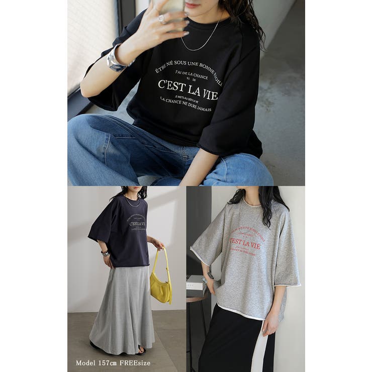 Tシャツ ジャスト丈 ロゴ | HUG.U | 詳細画像9 