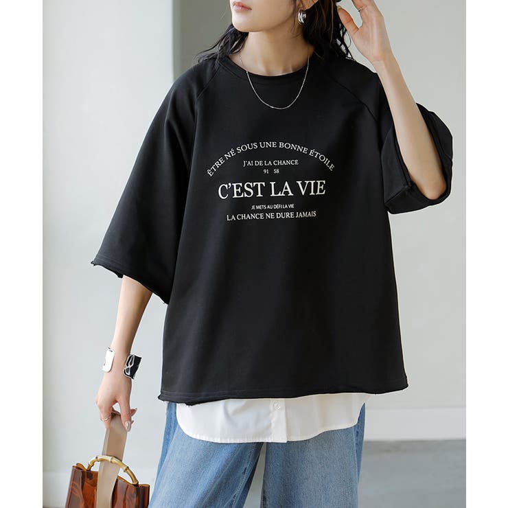 ブラック | Tシャツ ジャスト丈 ロゴ | HUG.U