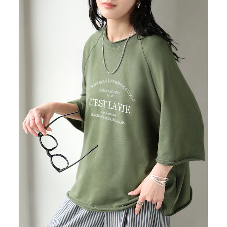 カーキ | Tシャツ ジャスト丈 ロゴ | HUG.U