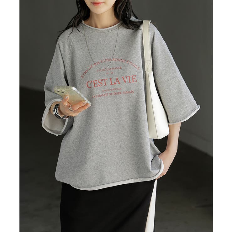 グレー | Tシャツ ジャスト丈 ロゴ | HUG.U