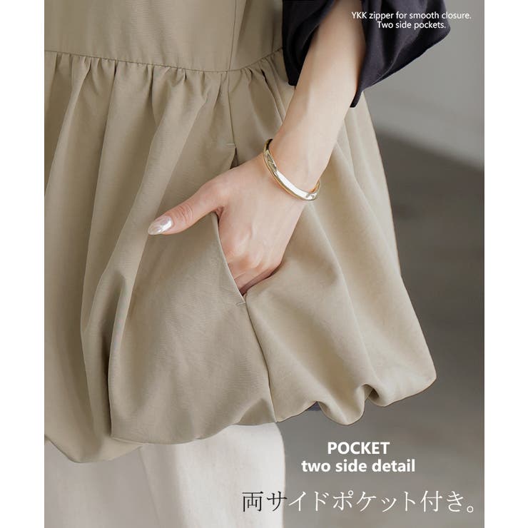 ベスト バルーン トップス | HUG.U | 詳細画像18 