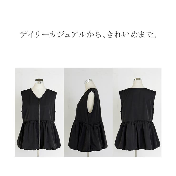 ベスト バルーン トップス | HUG.U | 詳細画像22 