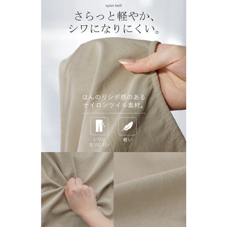 ベスト バルーン トップス | HUG.U | 詳細画像7 