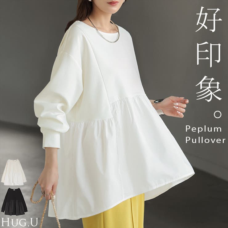 トップス ポンチ スウェット | HUG.U | 詳細画像1 