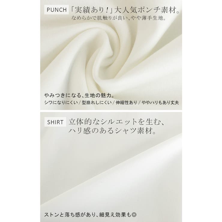 トップス ポンチ スウェット | HUG.U | 詳細画像13 