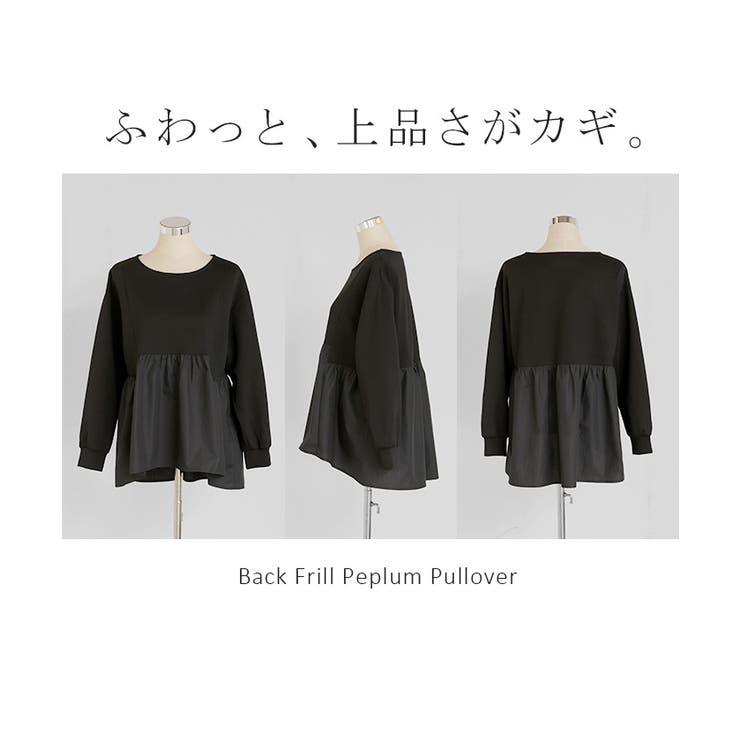 トップス ポンチ スウェット | HUG.U | 詳細画像22 