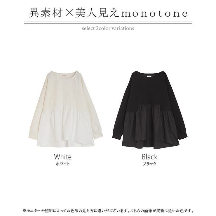 トップス ポンチ スウェット | HUG.U | 詳細画像24 