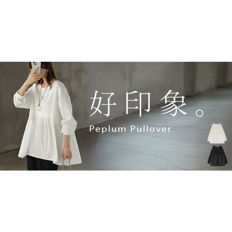 トップス ポンチ スウェット | HUG.U | 詳細画像25 