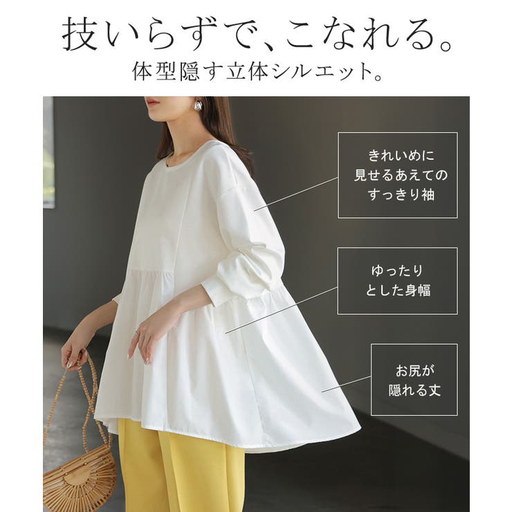 トップス ポンチ スウェット | HUG.U | 詳細画像7 