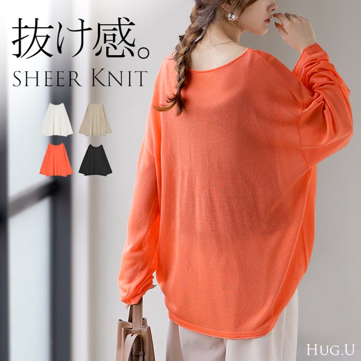 ニット シアーニット ラメ | HUG.U | 詳細画像1 