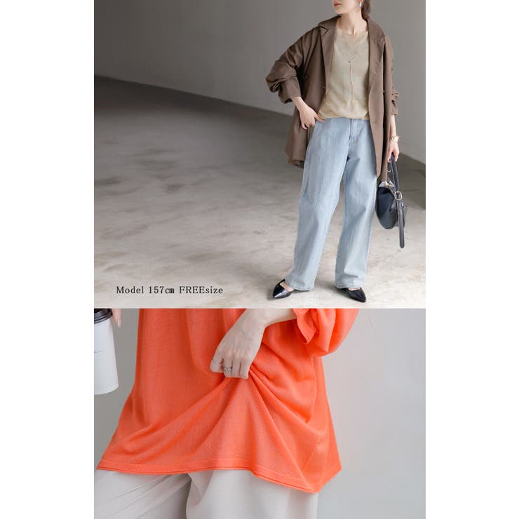 ニット シアーニット ラメ | HUG.U | 詳細画像19 