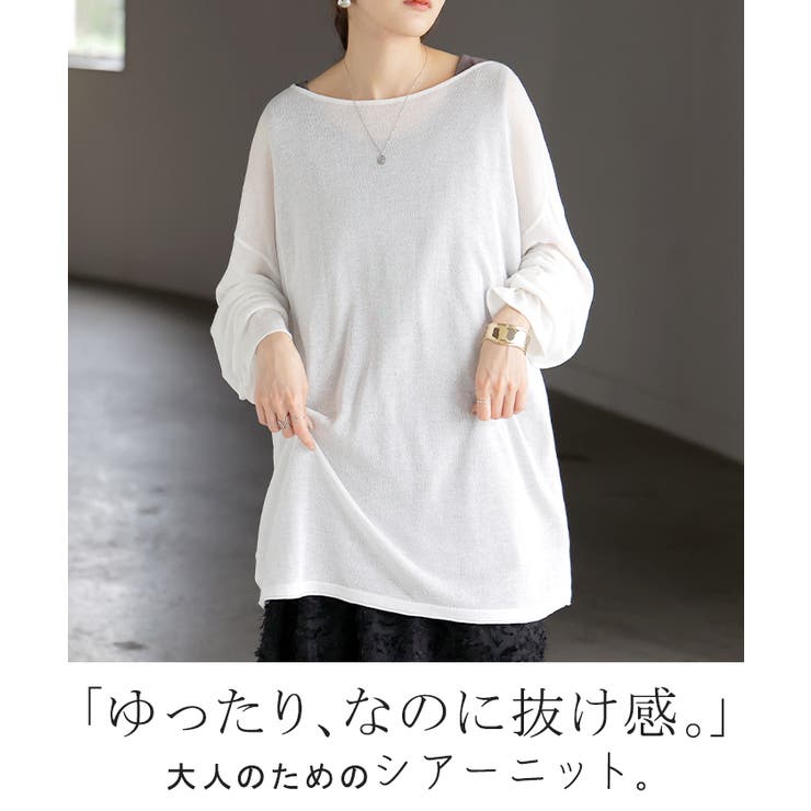 ニット シアーニット ラメ | HUG.U | 詳細画像2 