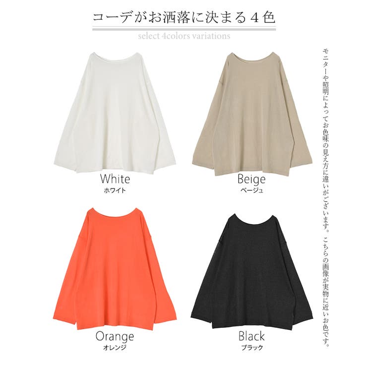 ニット シアーニット ラメ | HUG.U | 詳細画像24 