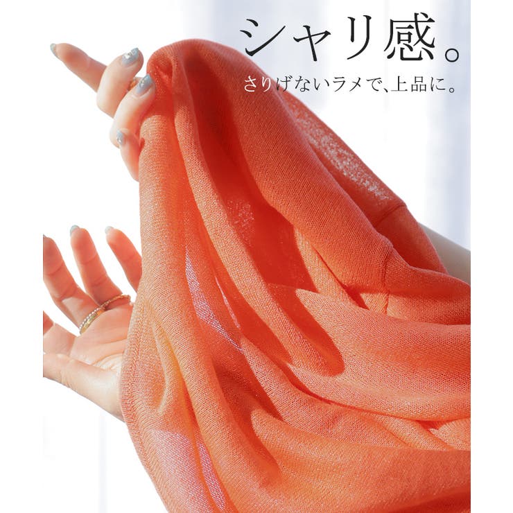 ニット シアーニット ラメ | HUG.U | 詳細画像4 