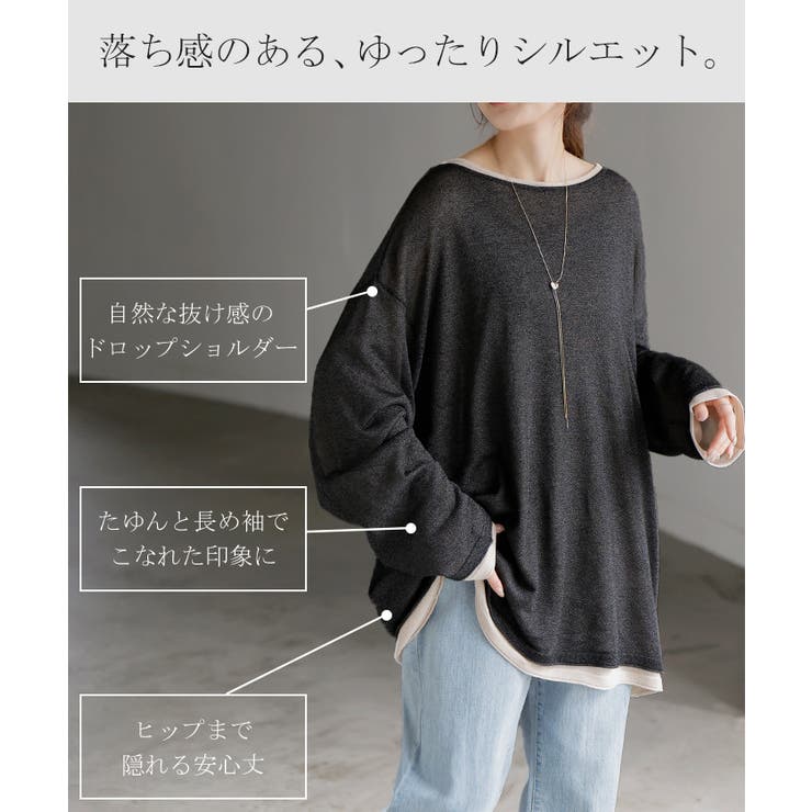 ニット シアーニット ラメ | HUG.U | 詳細画像9 